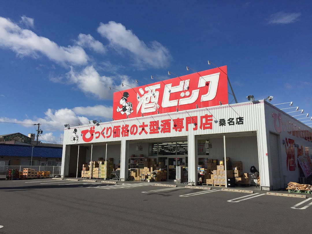 酒ゃビック桑名店