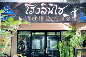 โฮงสินไซ Sinxay heritage house image