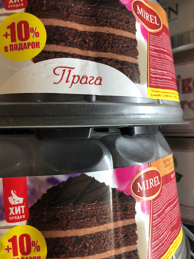 Grocery Store «Kiev Euro Deli», reviews and photos, 29821 US Hwy 19 N, Clearwater, FL 33761, USA