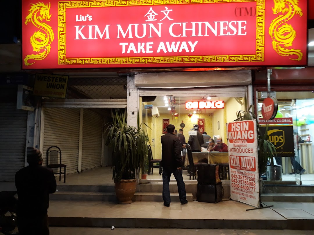 Kim Mun Chinese Take Away