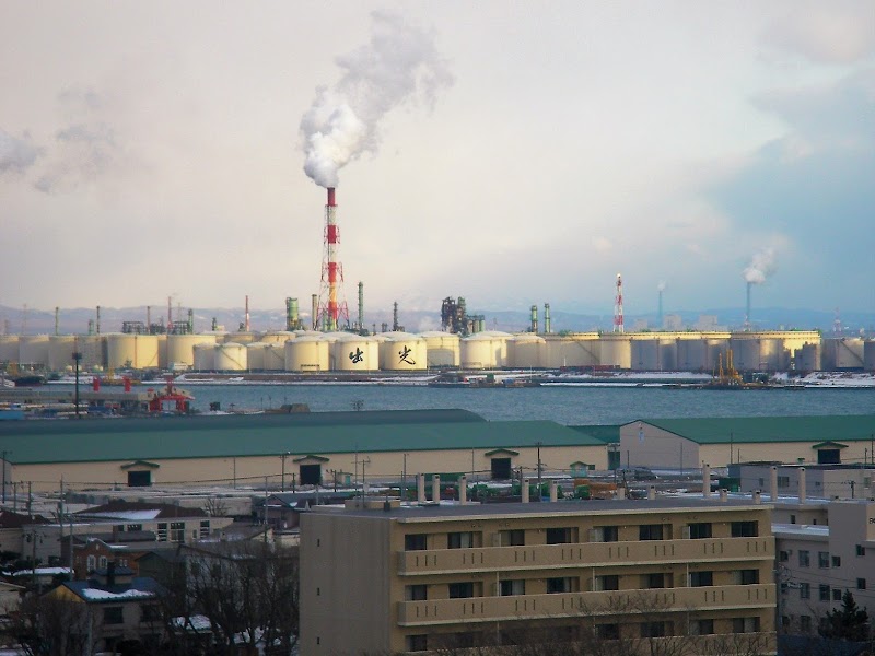出光興産㈱ 北海道製油所