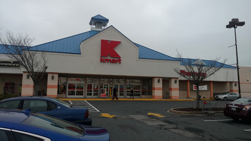 Kmart, 200 Kent Rd, Stevensville, MD 21666, USA, 