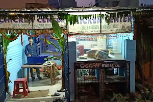 Narasingha Chicken Shop image