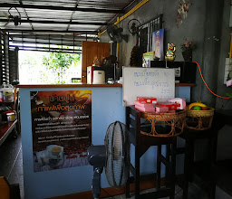 ร้านบ้านปูน photo