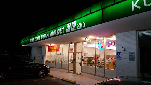 Well Come Asian Market, 4 Wethersfield Rd, Natick, MA 01760, USA, 