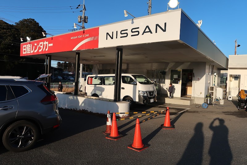 日産レンタカー 成田空港店