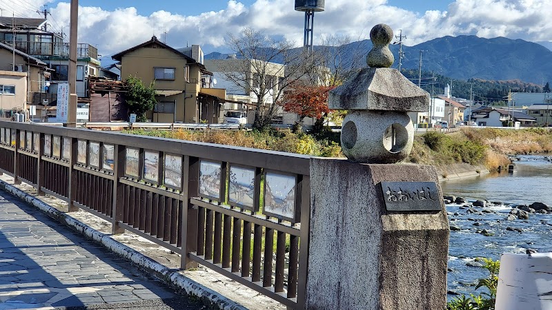 もりはる五平餅