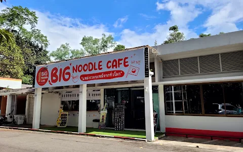 Big noodle cafe image