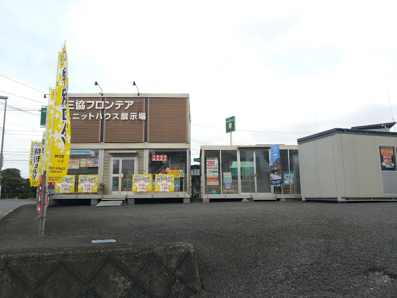 三協フロンテア(株)中央林間つきみ野店