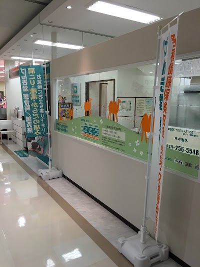 げんき堂整骨院鍼灸院アルプラザ金沢