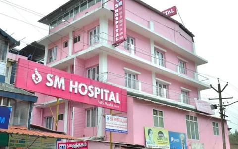 S M Hospital image