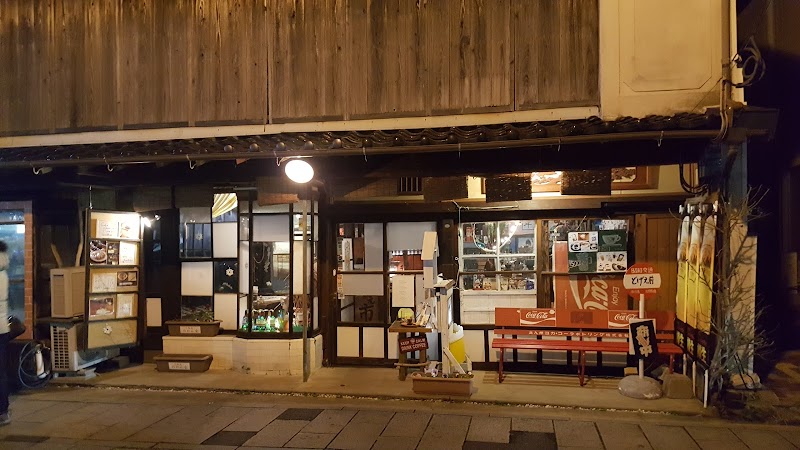 京都 いっけい らーめん