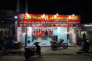 Sri Sai Divakar Dhum Biriyani Centre image