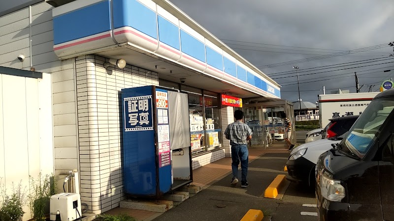 ローソン 横浜町道の駅前店