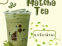 ชาบ้านน้ำ