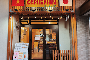 ベトナム喫茶店カフェフィン CAPHEPHIN image