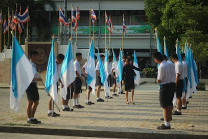 โรงเรียนแสนสุข Saen Suk School