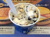 マクドナルド 槇島店