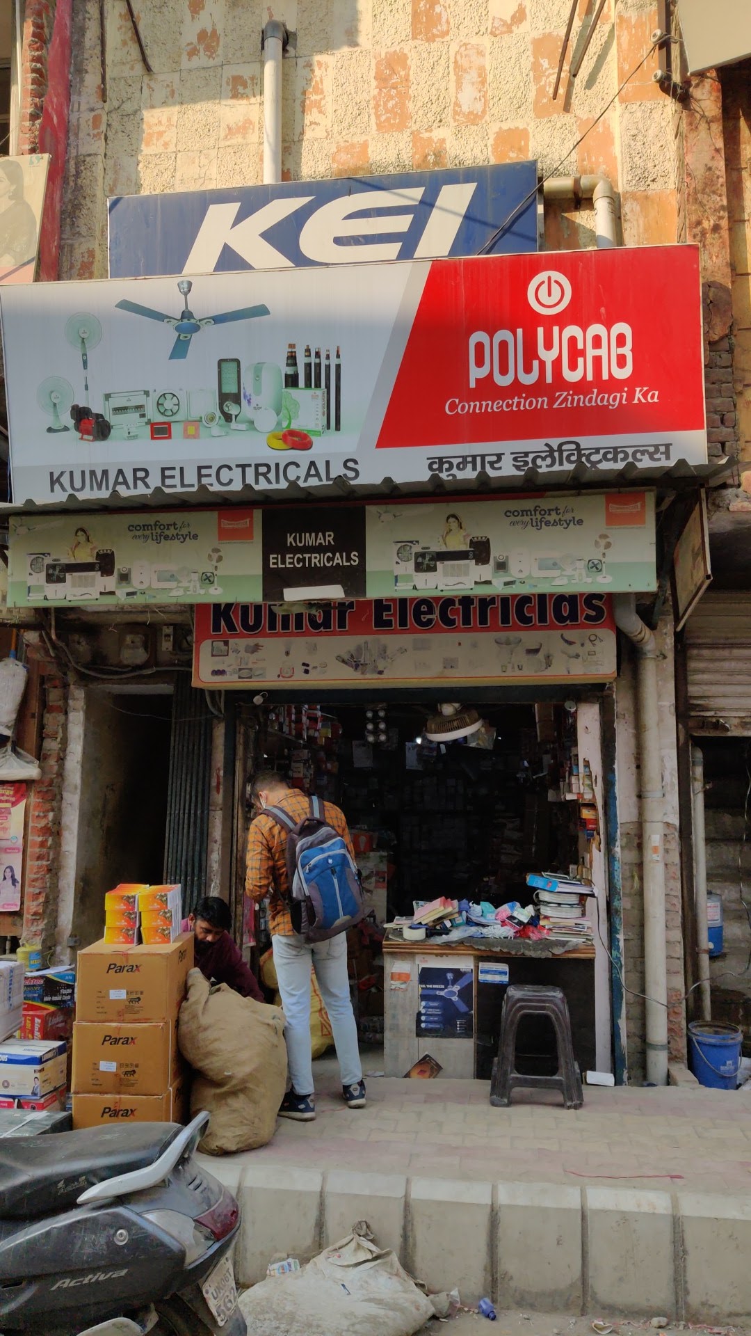 Kumar Electricals