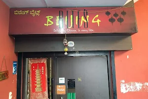 Beijing Bites image