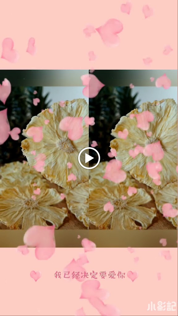 鳳梨學堂冰品飲料咖啡 的照片
