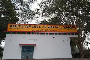 Adityapur FL &CS shop image