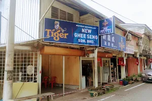 New Ghee Seng Seafood Restaurant image