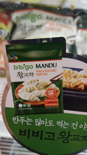 Asian Grocery Store «Dixie Oriental Food & Gifts Market», reviews and photos, 3900 Bardstown Rd, Louisville, KY 40218, USA