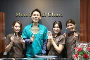 Mori Dental Clinic image