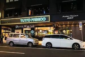 Tutto Fresco翡冷翠義式餐廳 image
