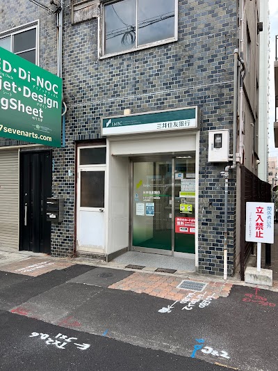 三井住友銀行 上沢出張所