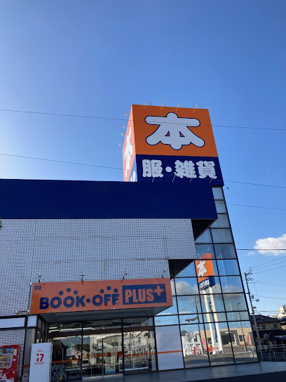 ブックオフ PLUS 高松新屋島店
