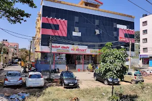 Royalmart Supermarket image