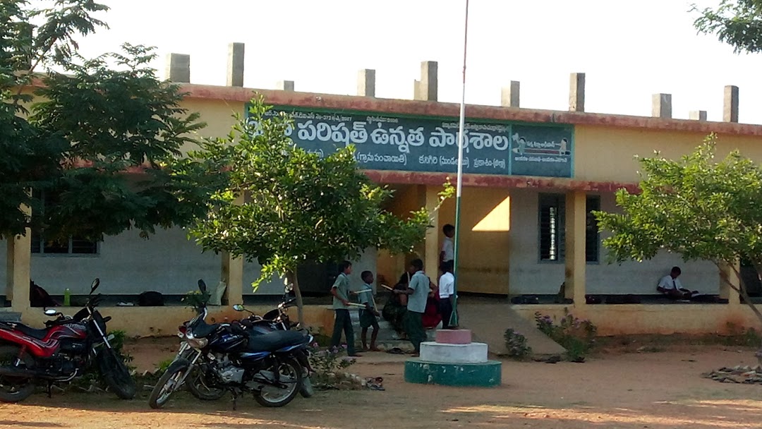 ZPH School Pathapadu