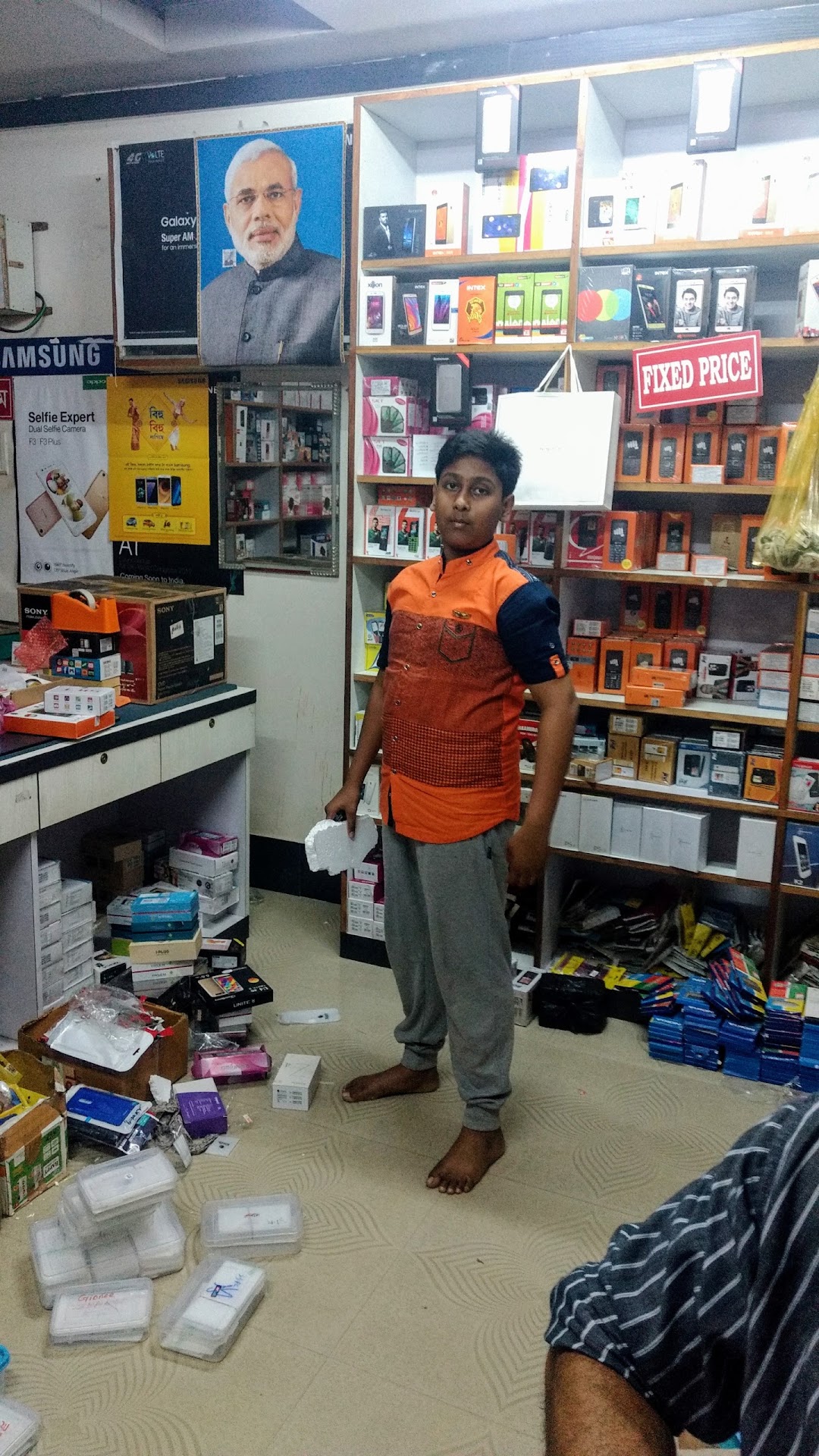 Nida Mobile & ELectronics