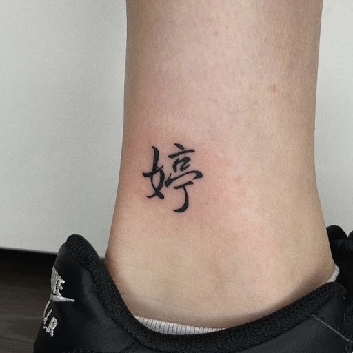Explore dark side of the moon tattoo ideas, creative tattoo ideas in San Jose, available at Ants Tattoo San Jose