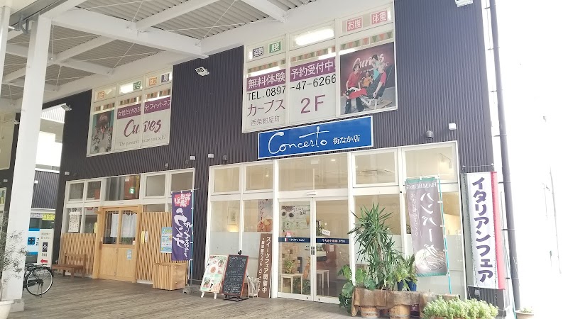 カーブス 西条紺屋町