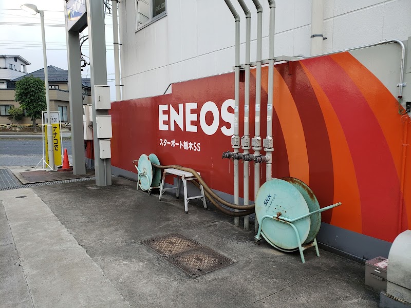 ENEOS スターポート栃木SS / 日星石油(株)