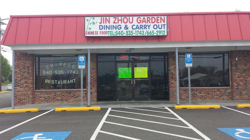 Jin Zhou Garden 22603