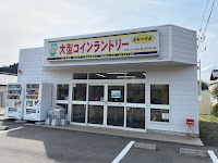 クリーンベスト 高山村中山店