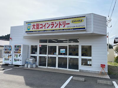 クリーンベスト 高山村中山店