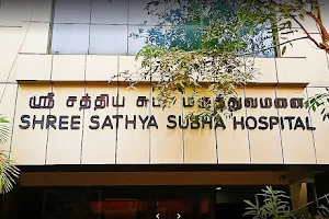 Shree Sathya Subha Hospital[S3] (Multi Speciality Hospital) image