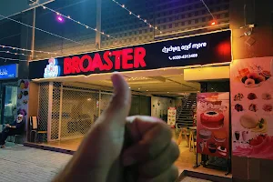 Broaster chicken & More image