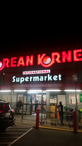Korean Grocery Store «Korean Korner», reviews and photos, 12207 Veirs Mill Rd, Silver Spring, MD 20906, USA
