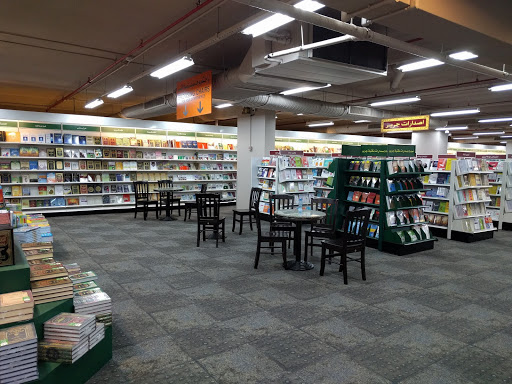 Jarir Bookstore | مكتبة جرير
