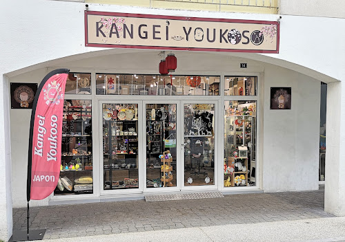 Magasin Kangei-Youkoso Saint-Pierre-d'Oléron