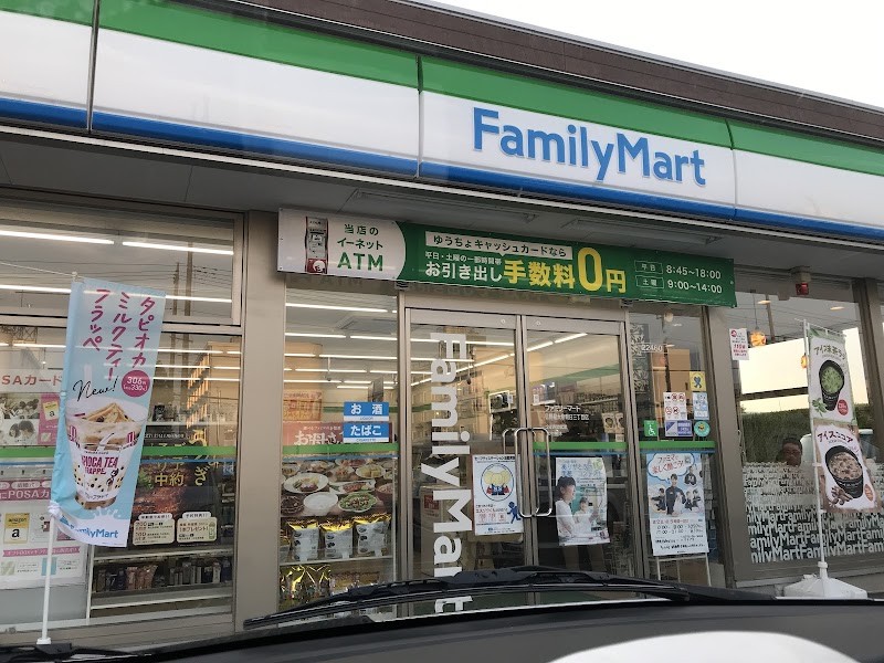 ファミリーマート 日野屋大泉朝日三丁目店