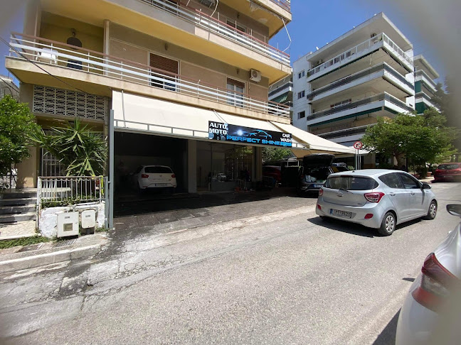 Perfect Shine - πλυντήριο αυτοκινήτων Χολαργός - Πλυντήριο αυτοκινήτου