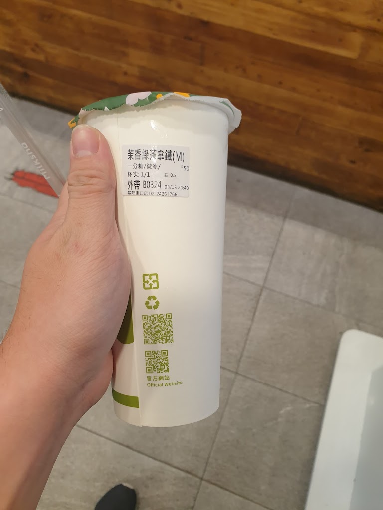 迷客夏Milksha 基隆廟口店 的照片
