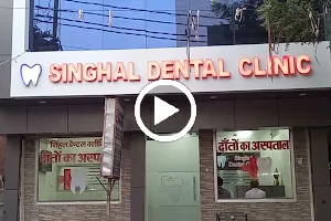 Singhal dental Clinic and implant centre image